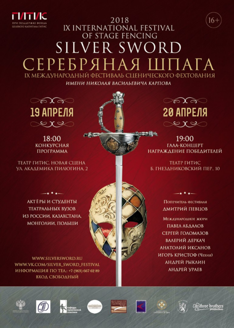 Новости спорта в мире