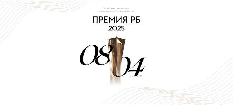 Окко спорт программа на сегодня