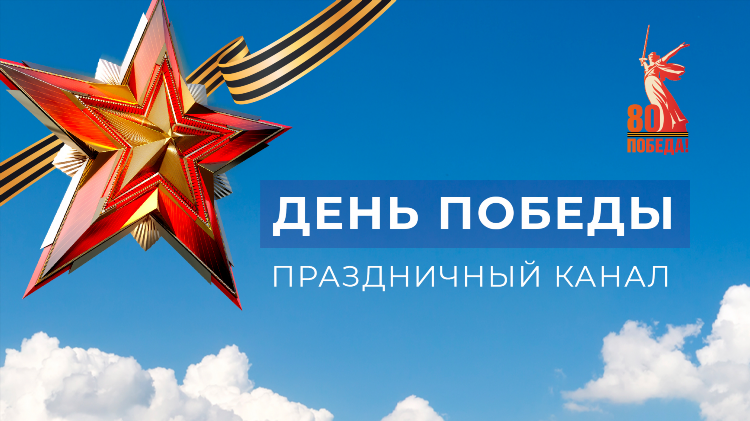 Окко спорт программа передач на неделю на канале