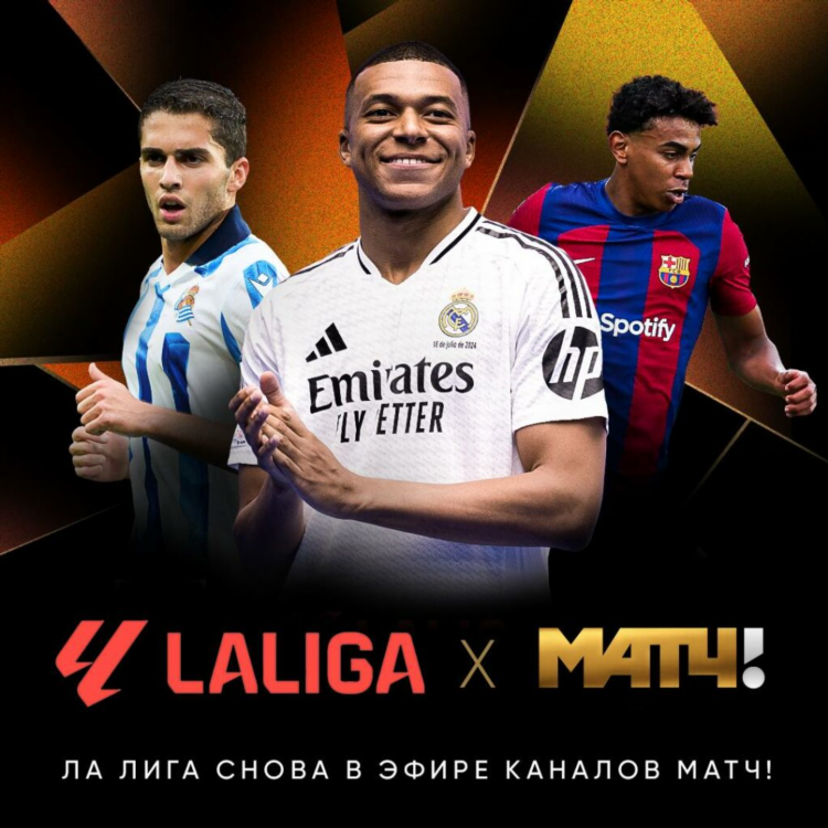 Окко телепрограмма футбол