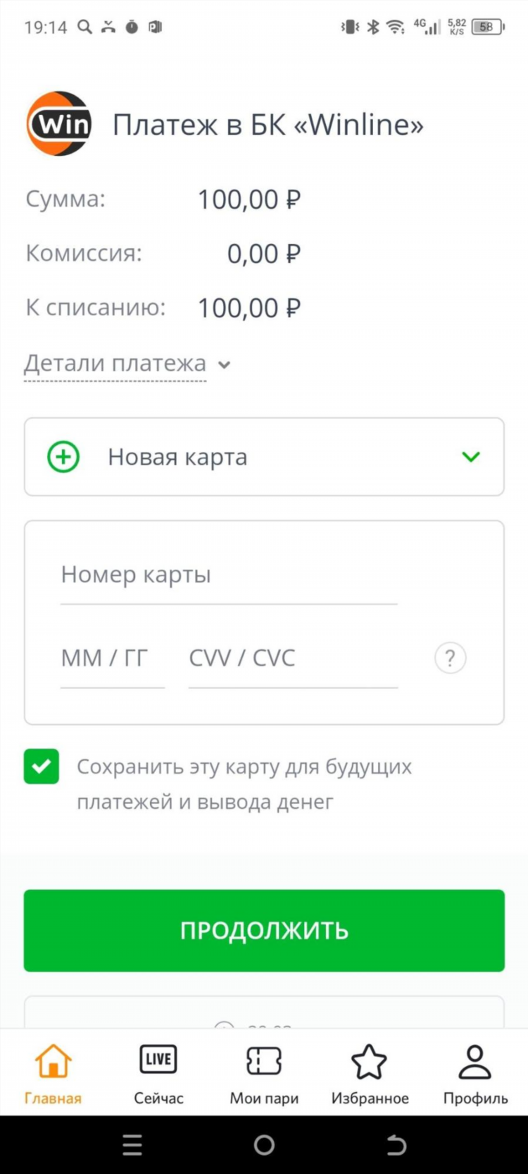 Подробная таблица нхл