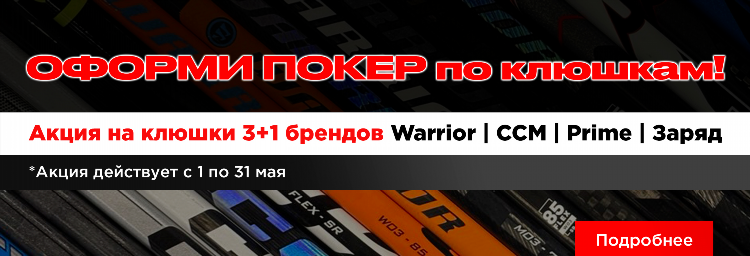 Прайм спорт сайт