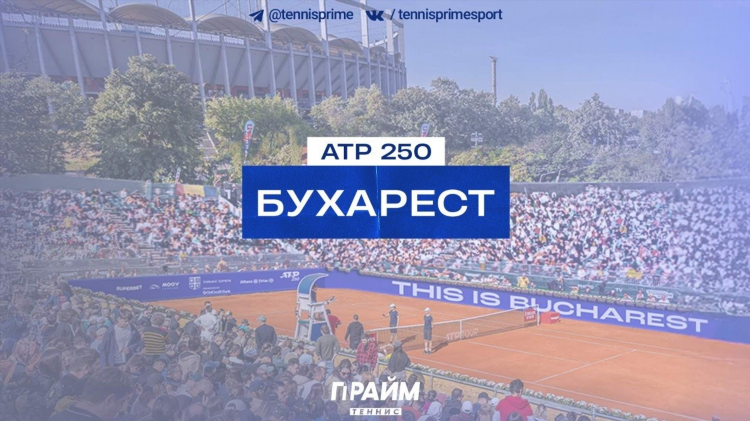 Прайм спорт теннис онлайн
