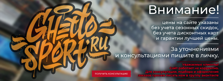 Прайм спорт вк