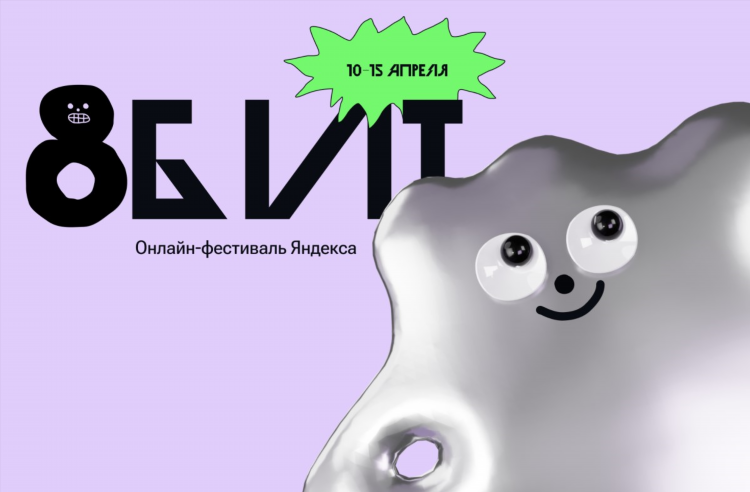 Прямой эфир футбол алиса