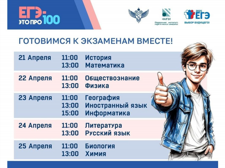 Прямой эфир футбол прямо сейчас