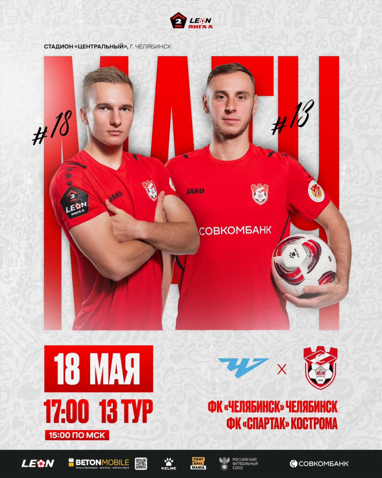 Прогнозы а спорт