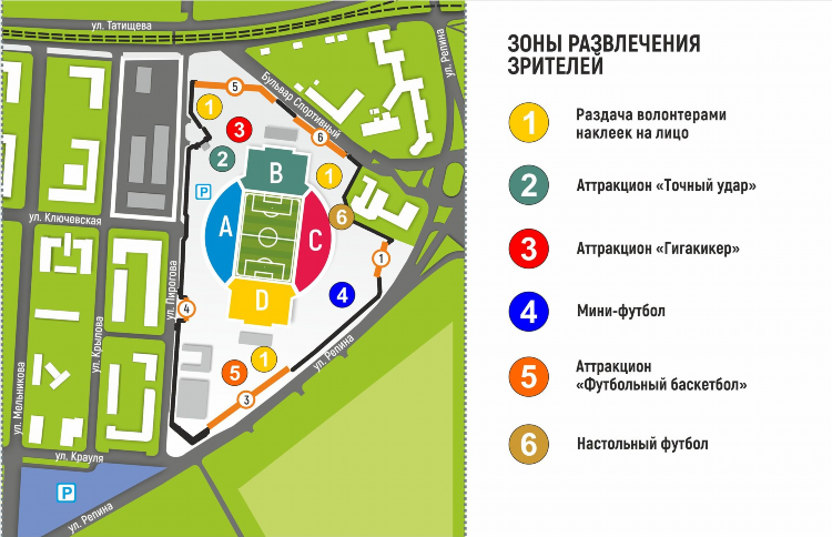 Программа спортивных каналов на сегодня в екатеринбурге
