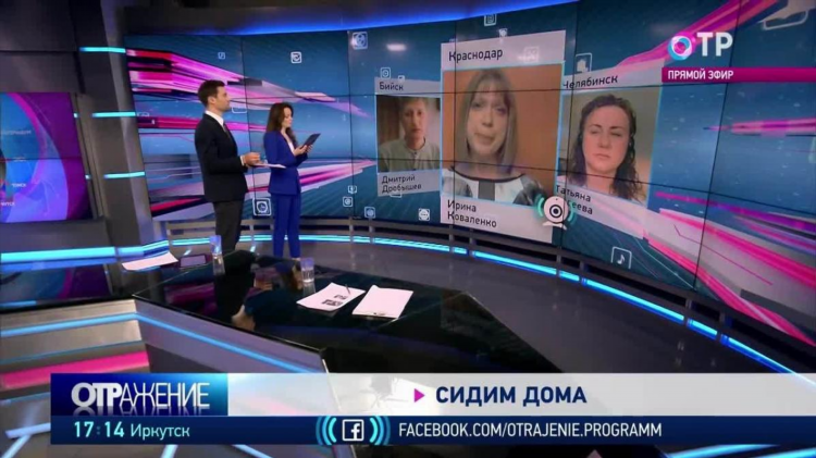 Программа виасат спорт на сегодня