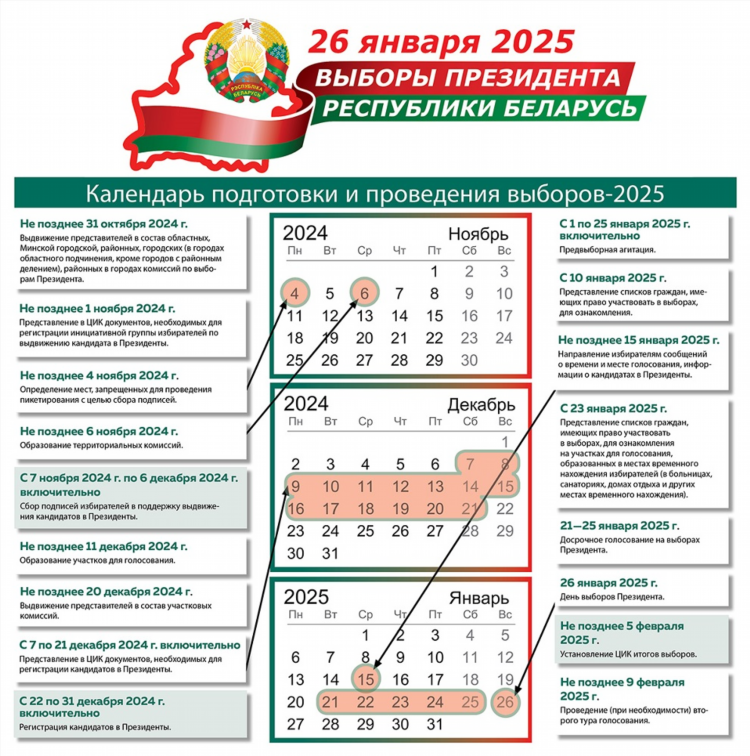Рбк онлайн прямой эфир смотреть прямую трансляцию