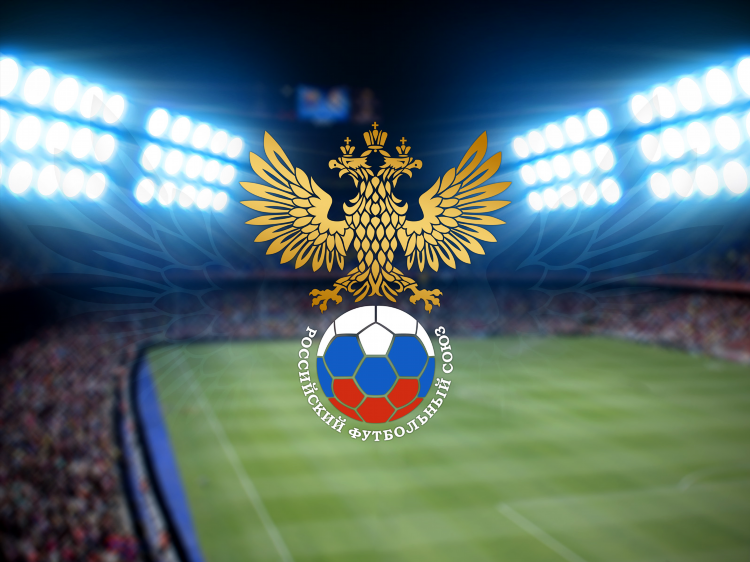 Рфс российский футбольный союз