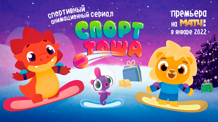 Сайты о спорте список