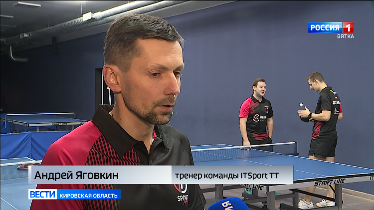Сетка кап настольный теннис онлайн
