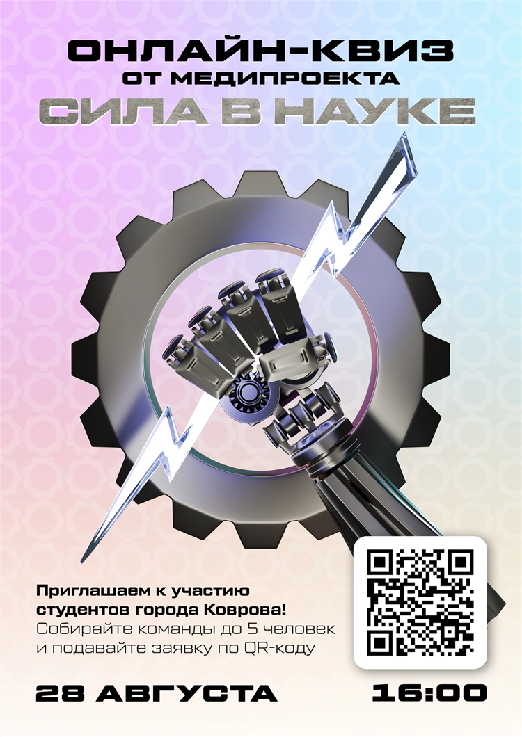 Сила тв прямой эфир футбол