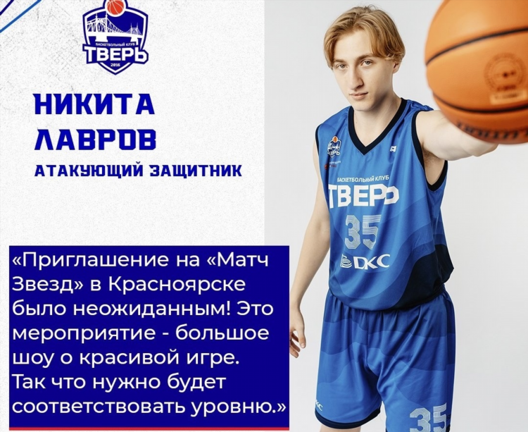 Сколько лет профессору баскетболисту