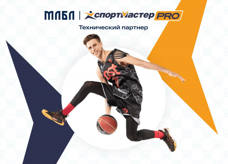 Сколько стоит баскетбольный мяч в спортмастере