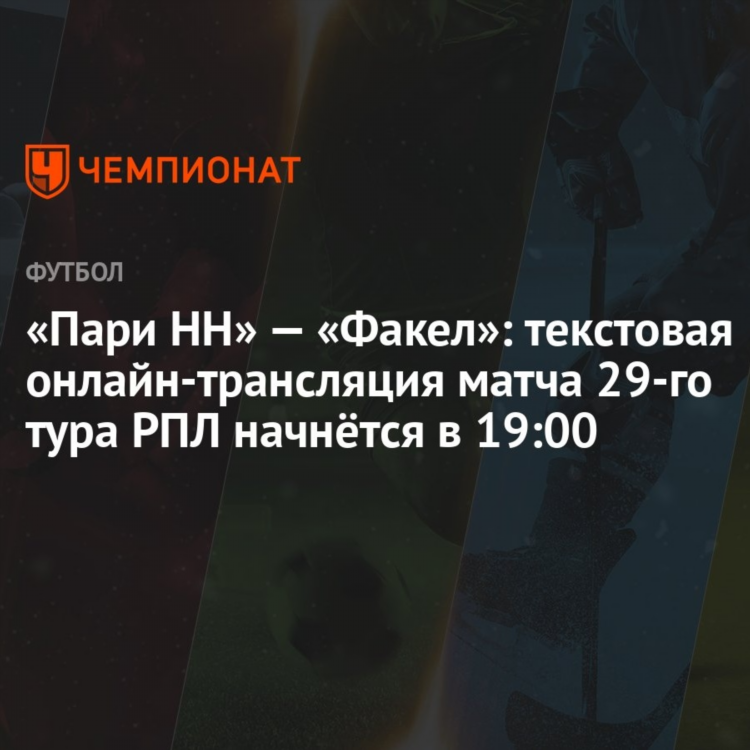 Смотреть бесплатно телеканал матч тв в прямом эфире