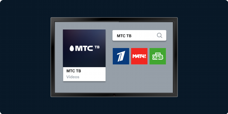 Смотреть канал матч онлайн