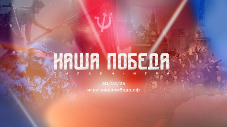 Смотреть матч игра в прямом эфире бесплатно