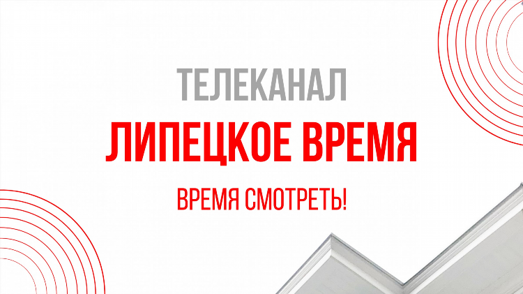 Смотреть прямой эфир юфс прямо сейчас