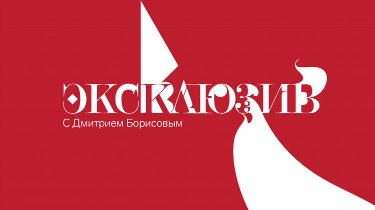 Смотреть все спортивные каналы