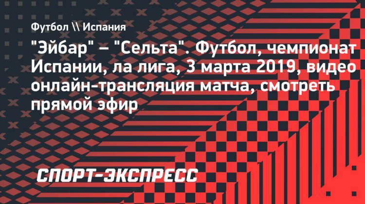Смотри спорт онлайн бесплатно прямой эфир