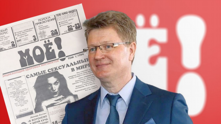 Советский спорт газета свежий номер читать онлайн