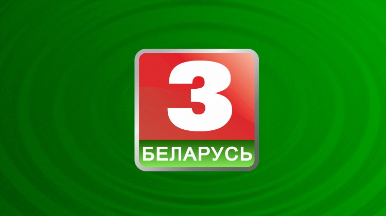 Спорт 3 тв смотреть онлайн бесплатно