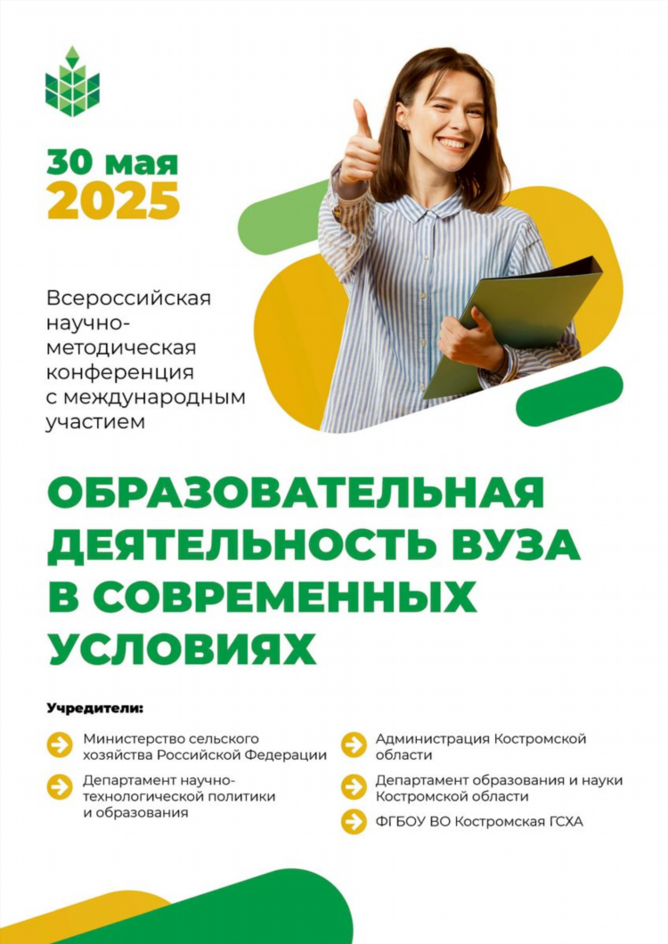 Спорт экспресс электронная версия газета