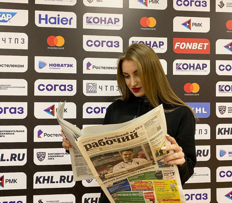 Спорт экспресс газета архив номеров