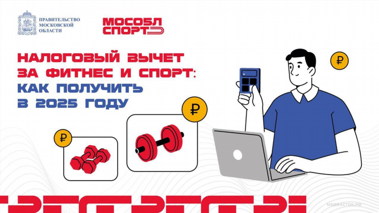 Спорт экспресс лента новостей