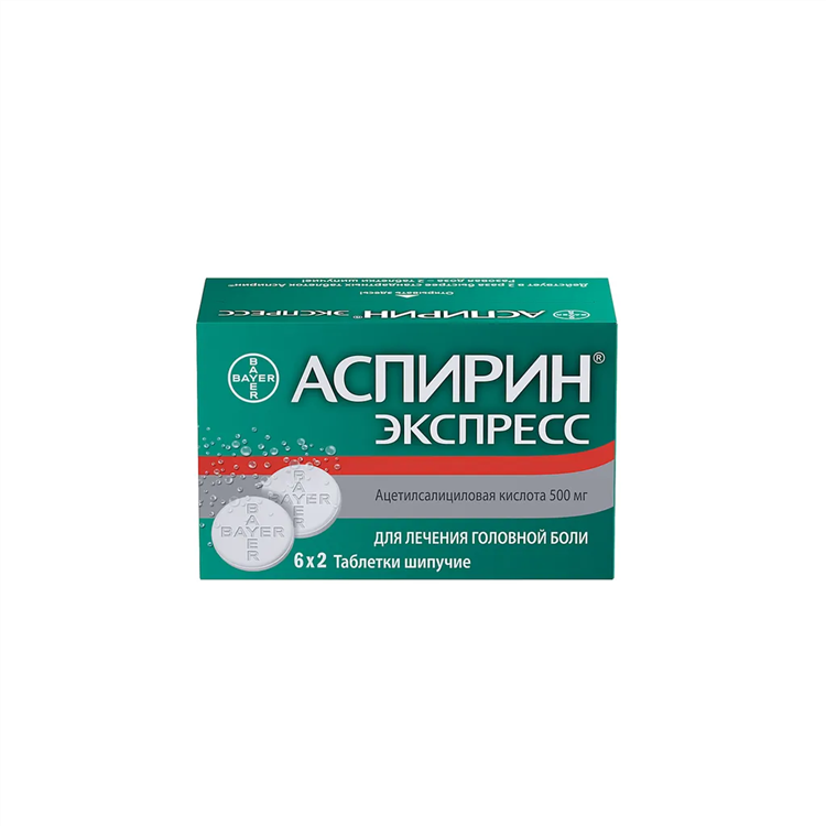 Спорт экспресс скачать бесплатно