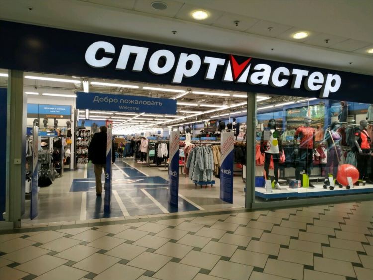 Спорт мастер каталог интернет магазин курск