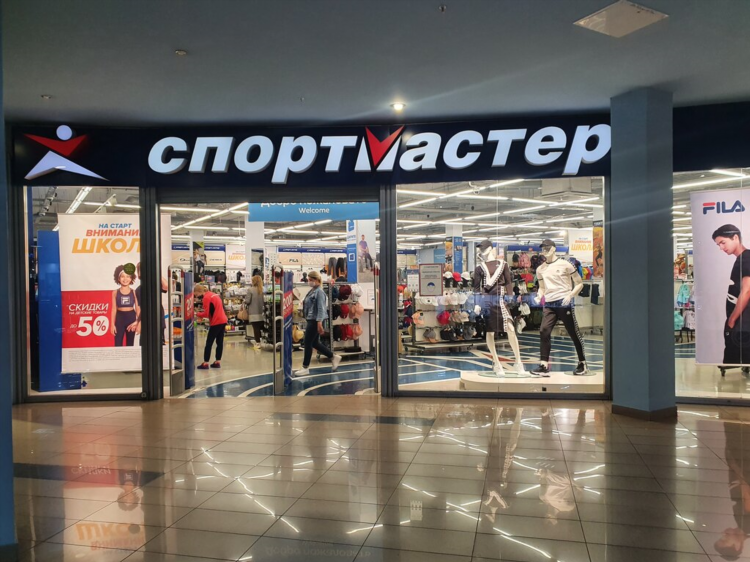 Спорт мастер магазин новомосковск