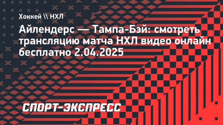 Спорт онлайн смотреть бесплатно