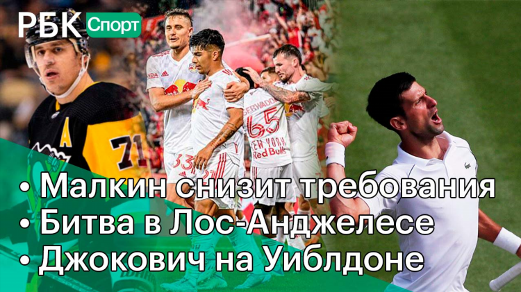 Спорт тв онлайн