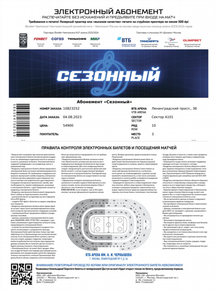 Спортбокс хоккей кхл плей офф результаты матчей сегодня