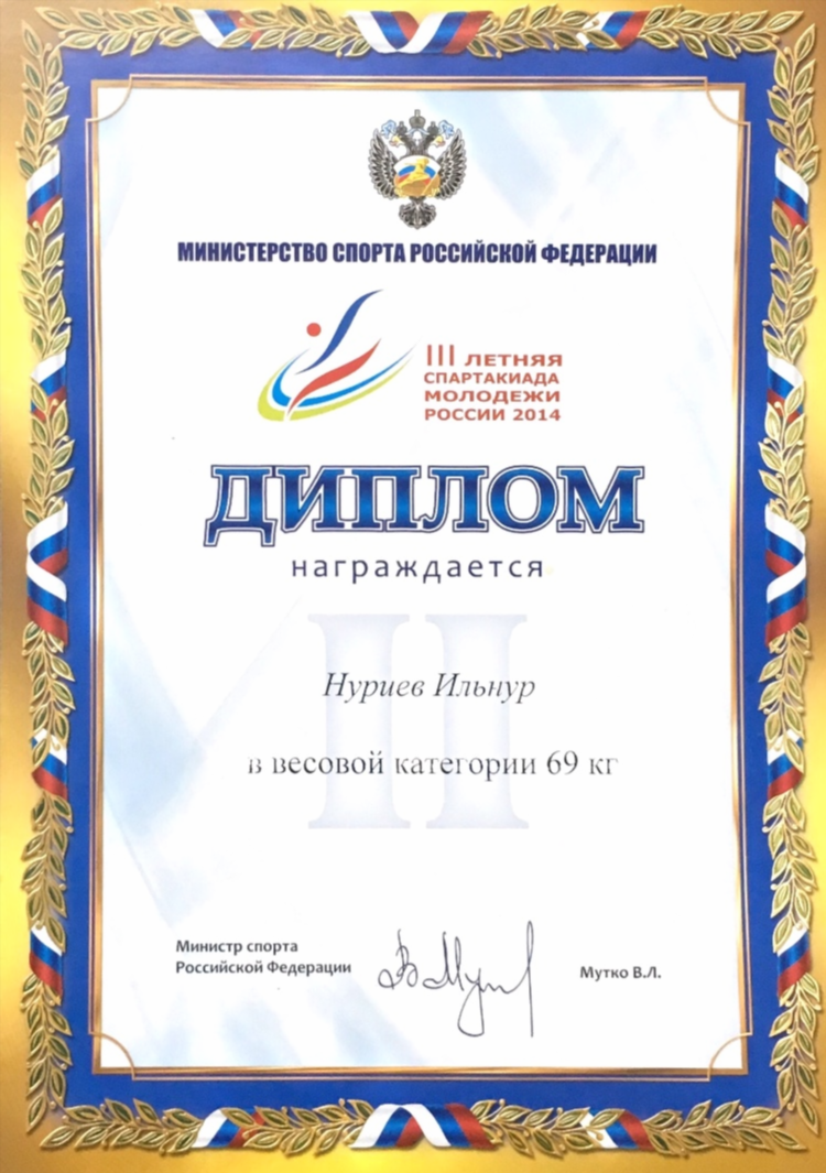 Спортбокс результаты спортивных