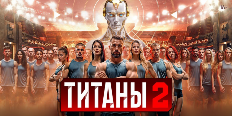 Спортивные шоу на тв