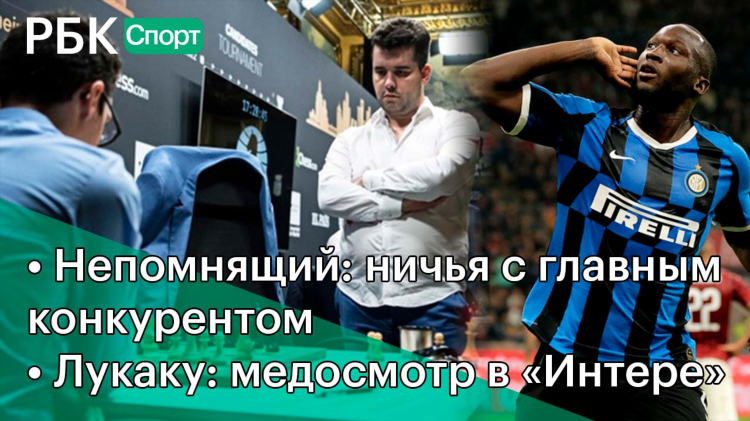 Спортивные трансляции онлайн