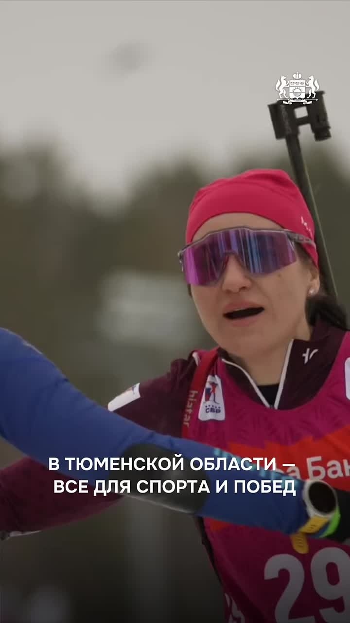 Sports перевод на русский язык