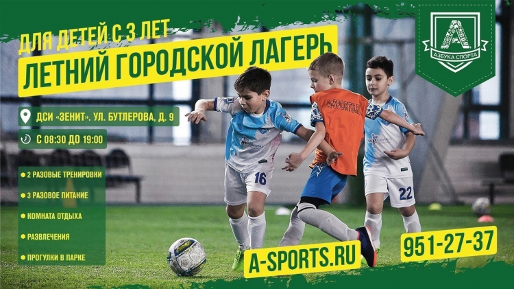 Спортс ру новости спорта