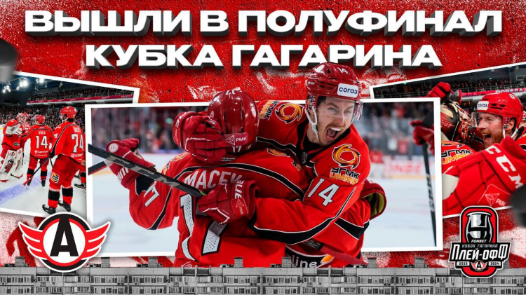 Таблица кхл на сегодня по хоккею с шайбой запад