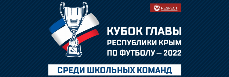 Таблица рфпл 2021 2022 на сегодня по футболу