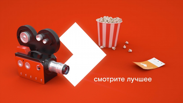 Телепрограмма спорт каналов