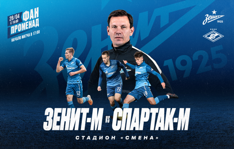 Трансляции на матч тв