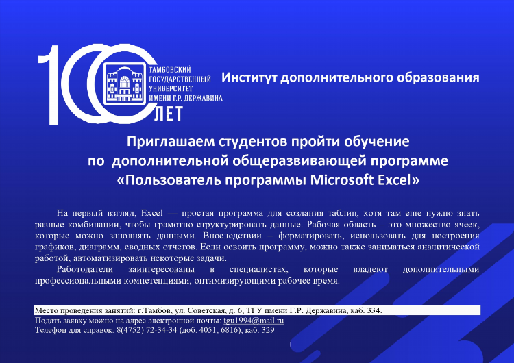 Трансляции пользователей майл ру