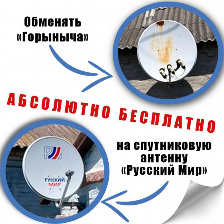 Триколор спортивный канал смотреть онлайн