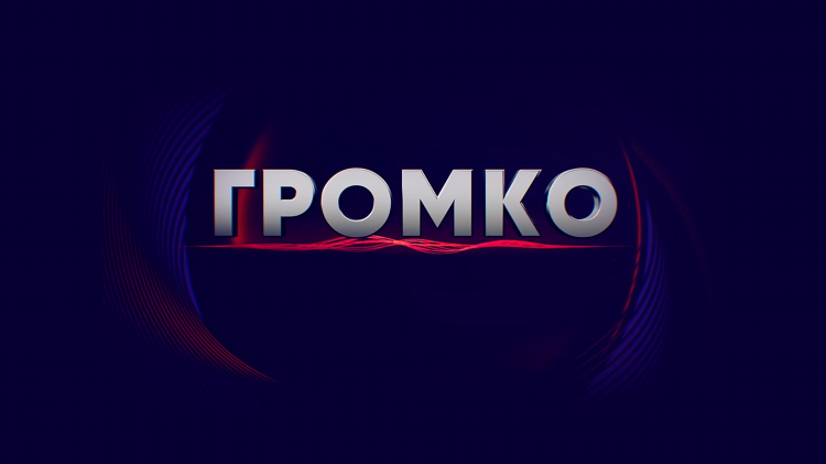 Тв программа матч сегодня