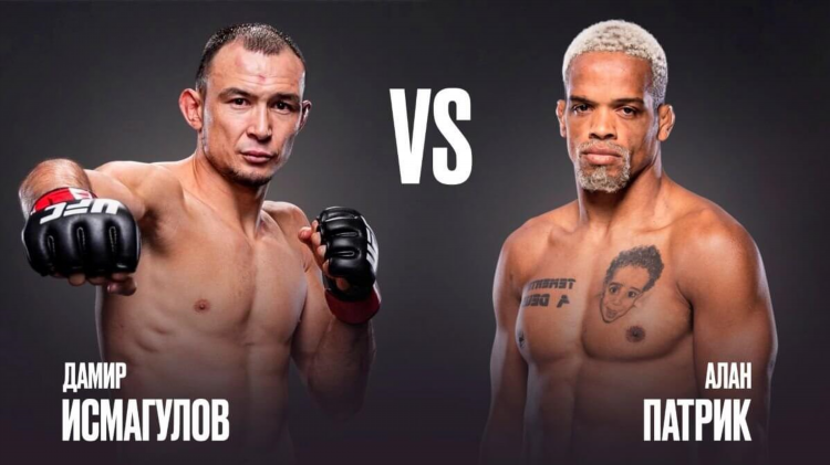 Ufc предстоящие турниры
